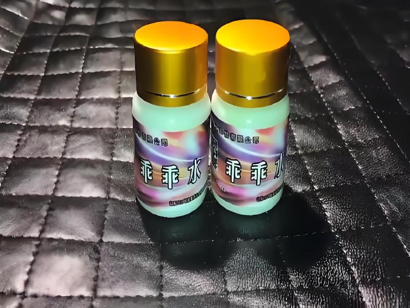 女士专用红蜘蛛7261-HLJ7型号